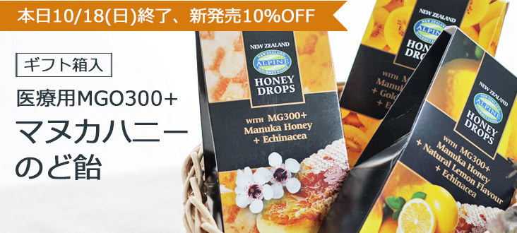 2610manukacandytop